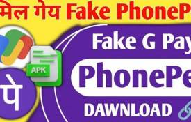 What Is PhonePe Mod APK And How Does It Work?